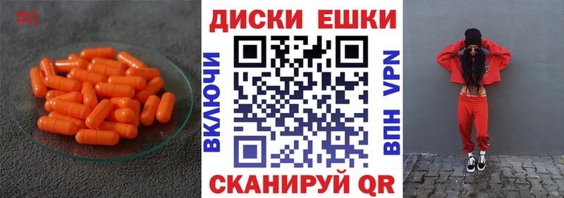 наркота  Балашов  маркетплейс Telegram  Экстази круглые 
