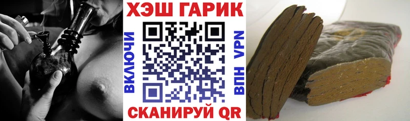 ГАШ гарик  это клад  Балашов 