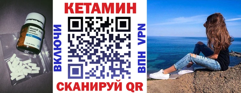 КЕТАМИН VHQ  сколько стоит  Балашов 