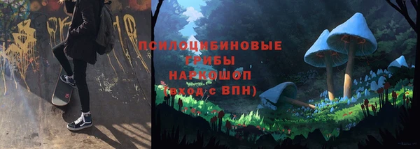 МДМА Балабаново