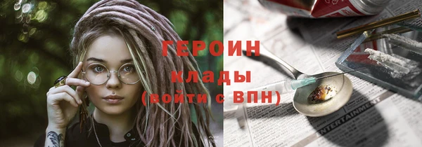 МДМА Балабаново