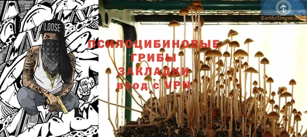 каннабис Осинники