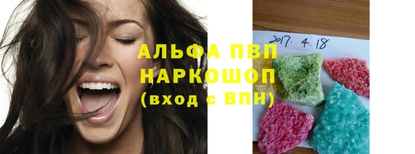 apvp Аркадак