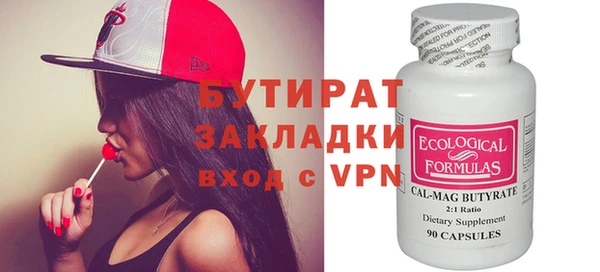 apvp Аркадак