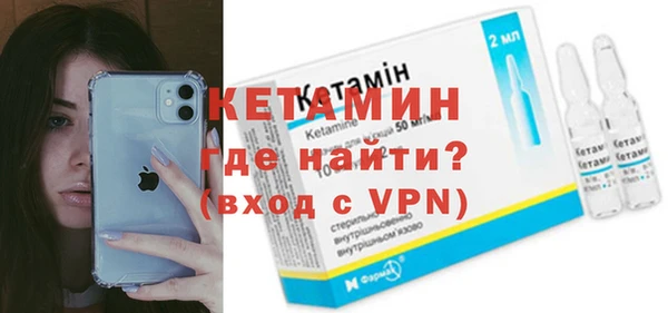 кокаин премиум Осташков