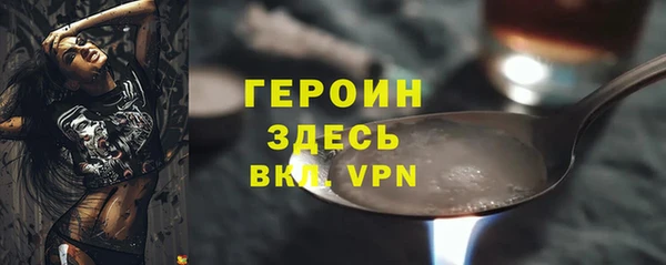 твердый Армянск