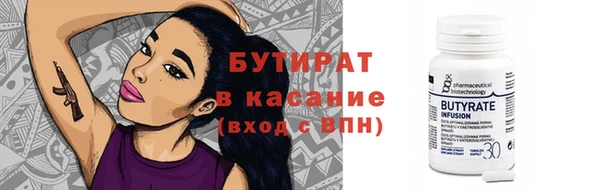 круглые Арсеньев
