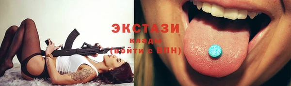 круглые Арсеньев