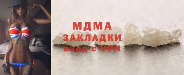 МДМА Балабаново