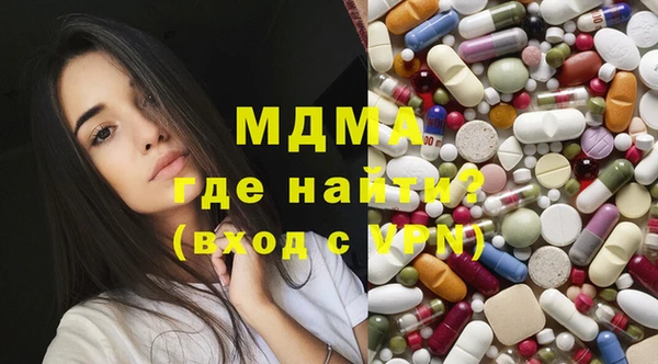 каннабис Балахна