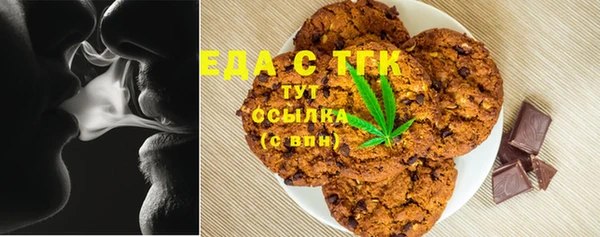 МДМА Балабаново