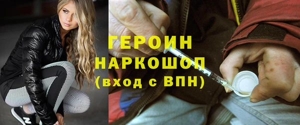 МДМА Балабаново