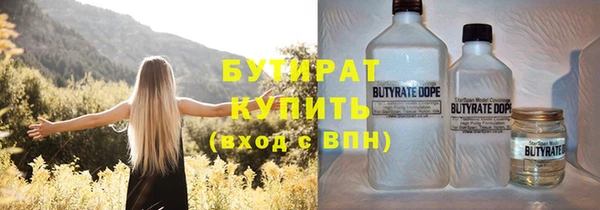 МДМА Балабаново