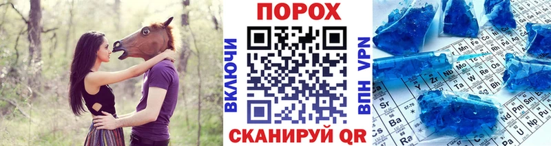 Первитин кристалл  Балашов 