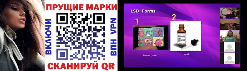 сайты даркнета формула  Балашов  Марки N-bome 1,5мг 
