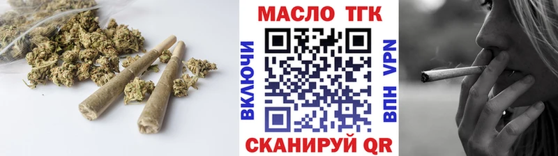 где купить наркотик  Балашов  mega вход  Дистиллят ТГК вейп 