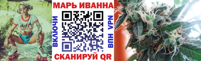 Канабис тримм Балашов
